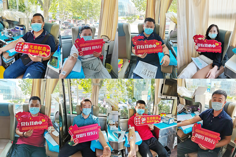 不忘初心擔(dān)使命，無償獻(xiàn)血我先行(圖1)