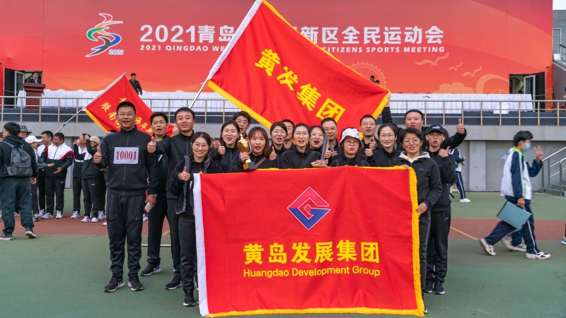 全民運(yùn)動(dòng)會(huì) 黃發(fā)展風(fēng)采(圖1) 全民運(yùn)動(dòng)會(huì) 黃發(fā)展風(fēng)采(圖1)