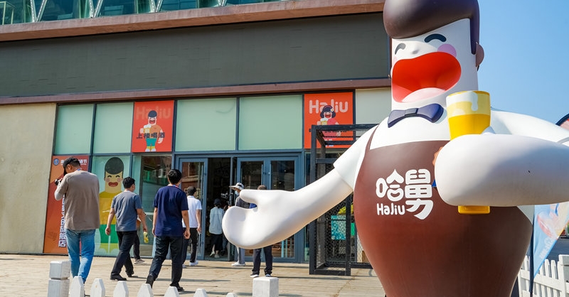 在金沙灘啤酒城，嗨購(gòu)全球優(yōu)質(zhì)商品