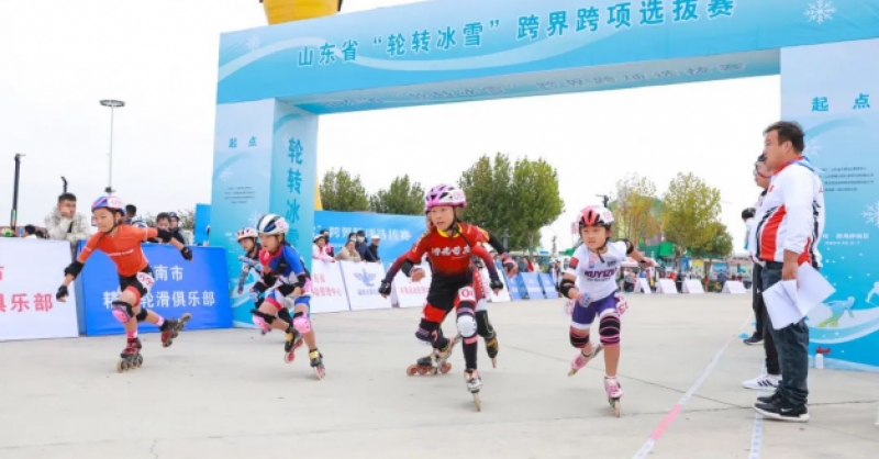 山東省“輪轉(zhuǎn)冰雪”跨界跨項(xiàng)選拔賽在金沙灘啤酒城圓滿落幕！