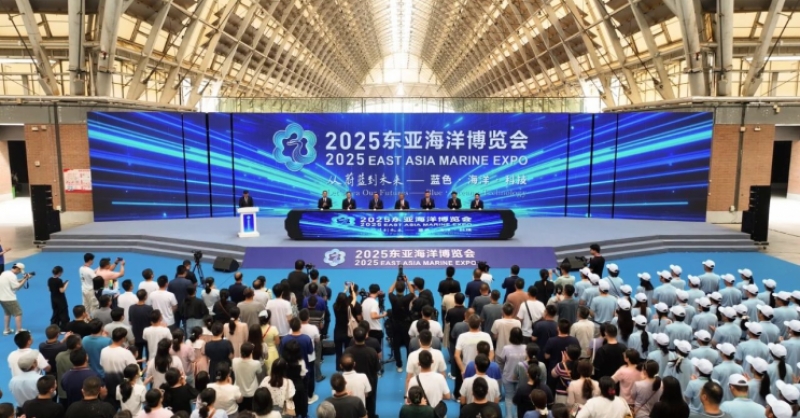 觀蔚藍(lán)浪潮，繪未來宏圖！2025東亞海洋博覽會(huì)在青島西海岸新區(qū)盛大開展