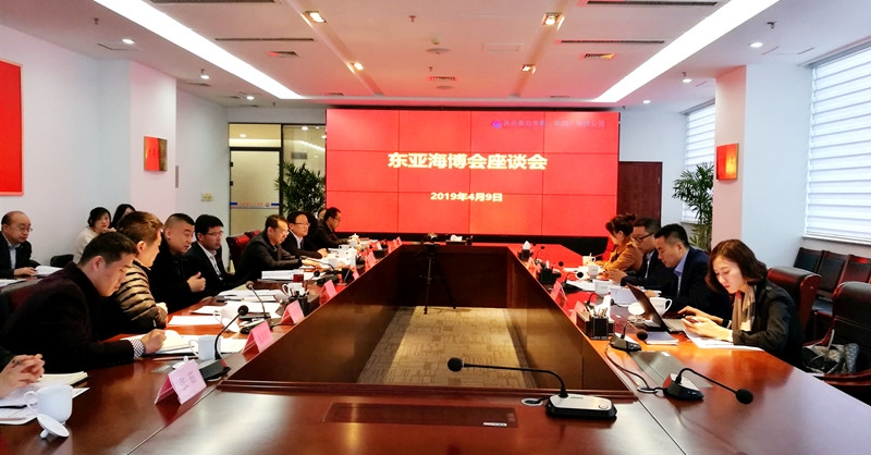 振威展覽公司一行到訪(fǎng)黃發(fā)集團(tuán)