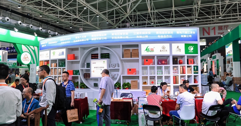 “瑯琊青、瑯琊紅”亮相亞洲農(nóng)博會