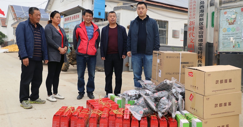 黃發(fā)集團(tuán)開展扶貧日走訪慰問(wèn)活動(dòng)