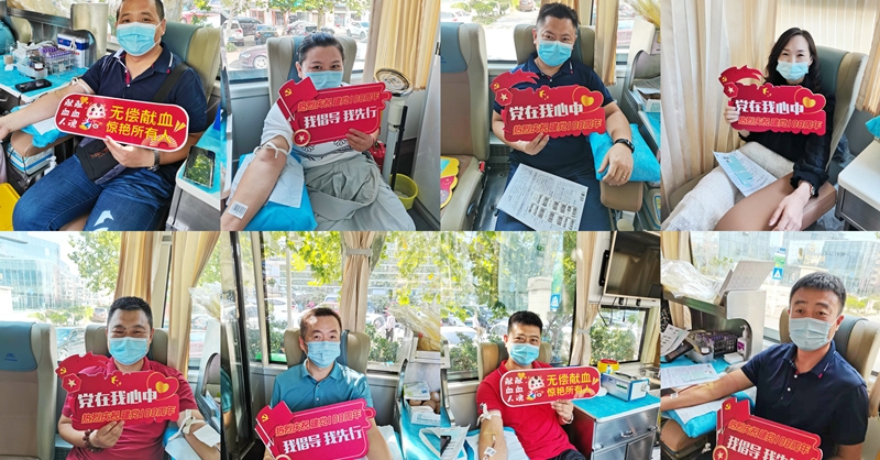 不忘初心擔(dān)使命，無(wú)償獻(xiàn)血我先行